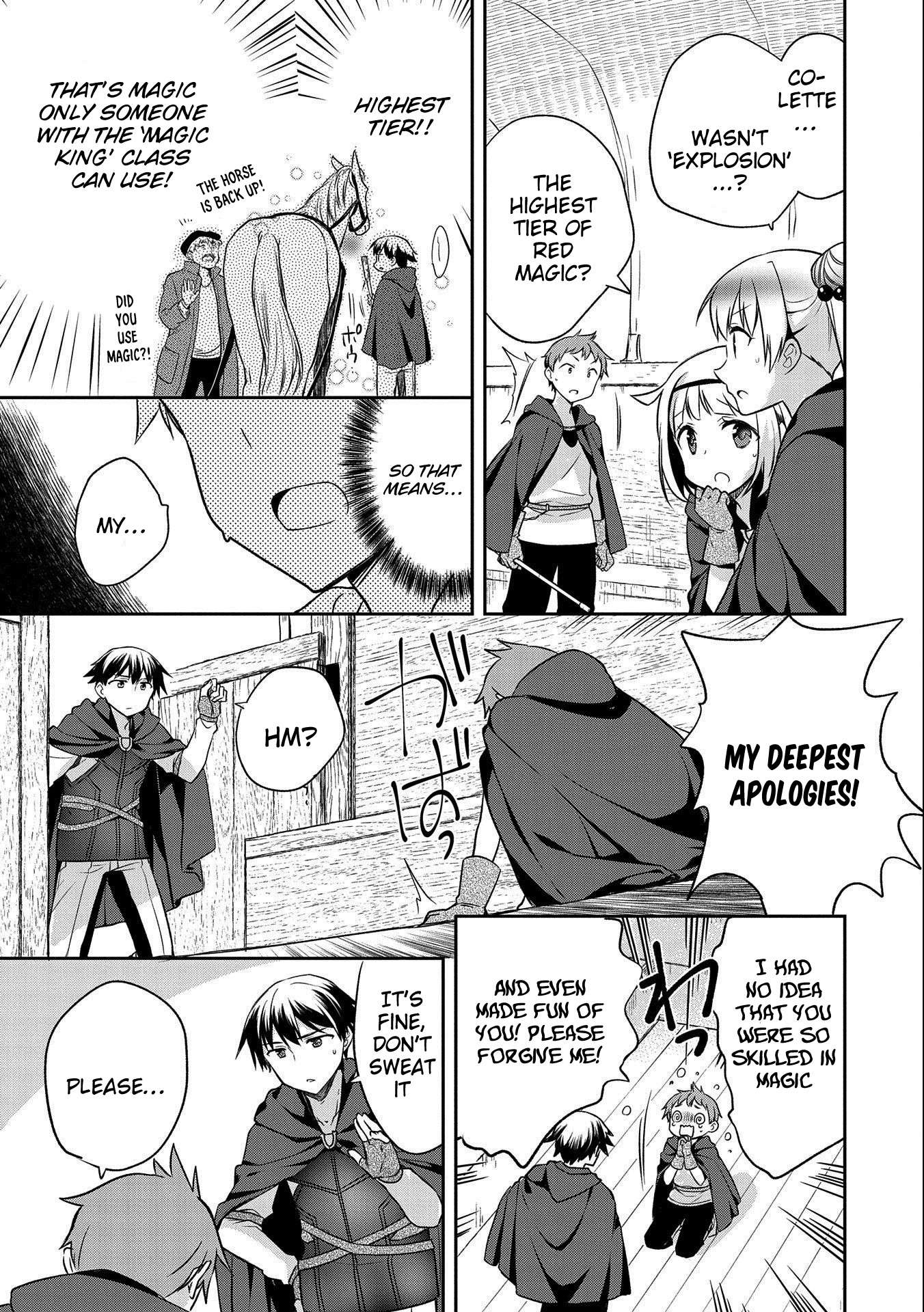 Read Mushoku no Eiyuu Betsu ni Skill Nanka Iranakattan daga Manga Online