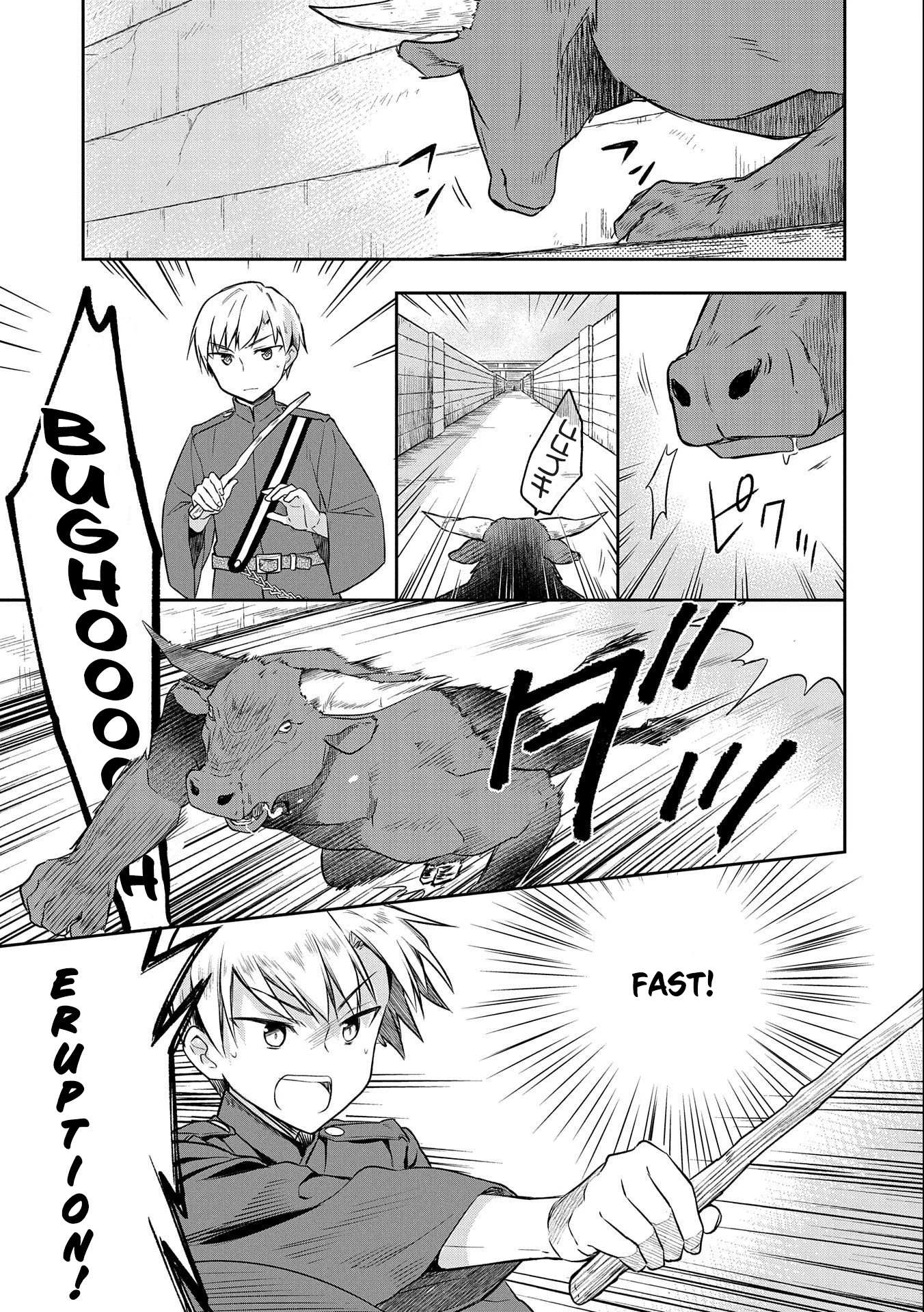 Read Mushoku no Eiyuu Betsu ni Skill Nanka Iranakattan daga Manga Online