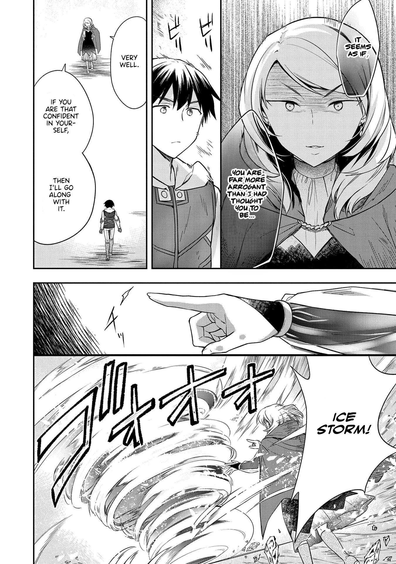 Read Mushoku no Eiyuu Betsu ni Skill Nanka Iranakattan daga Manga Online