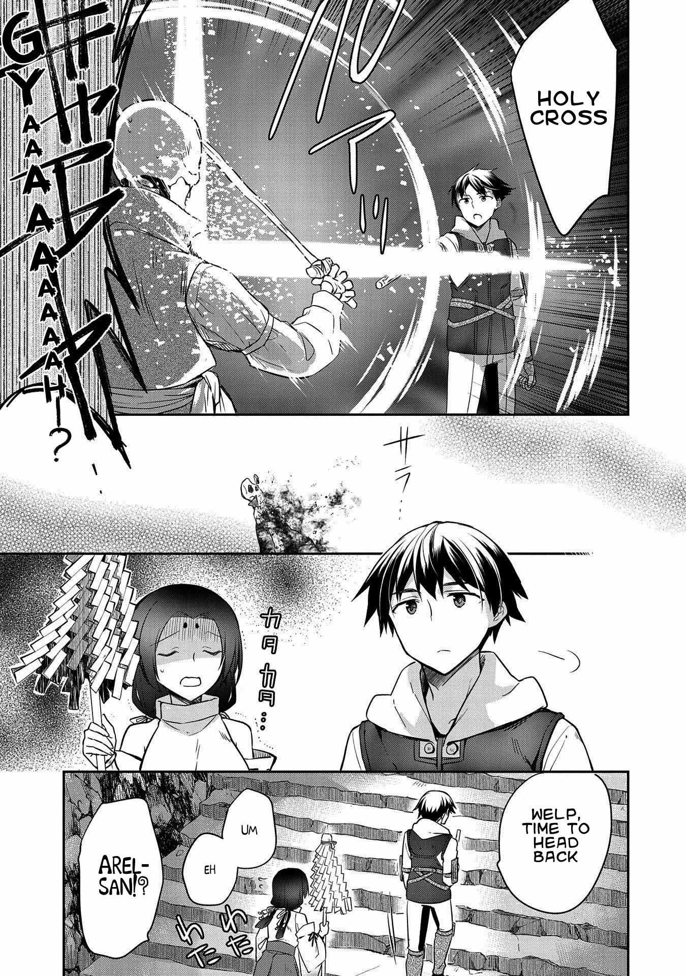 Read Mushoku no Eiyuu Betsu ni Skill Nanka Iranakattan daga Manga Online