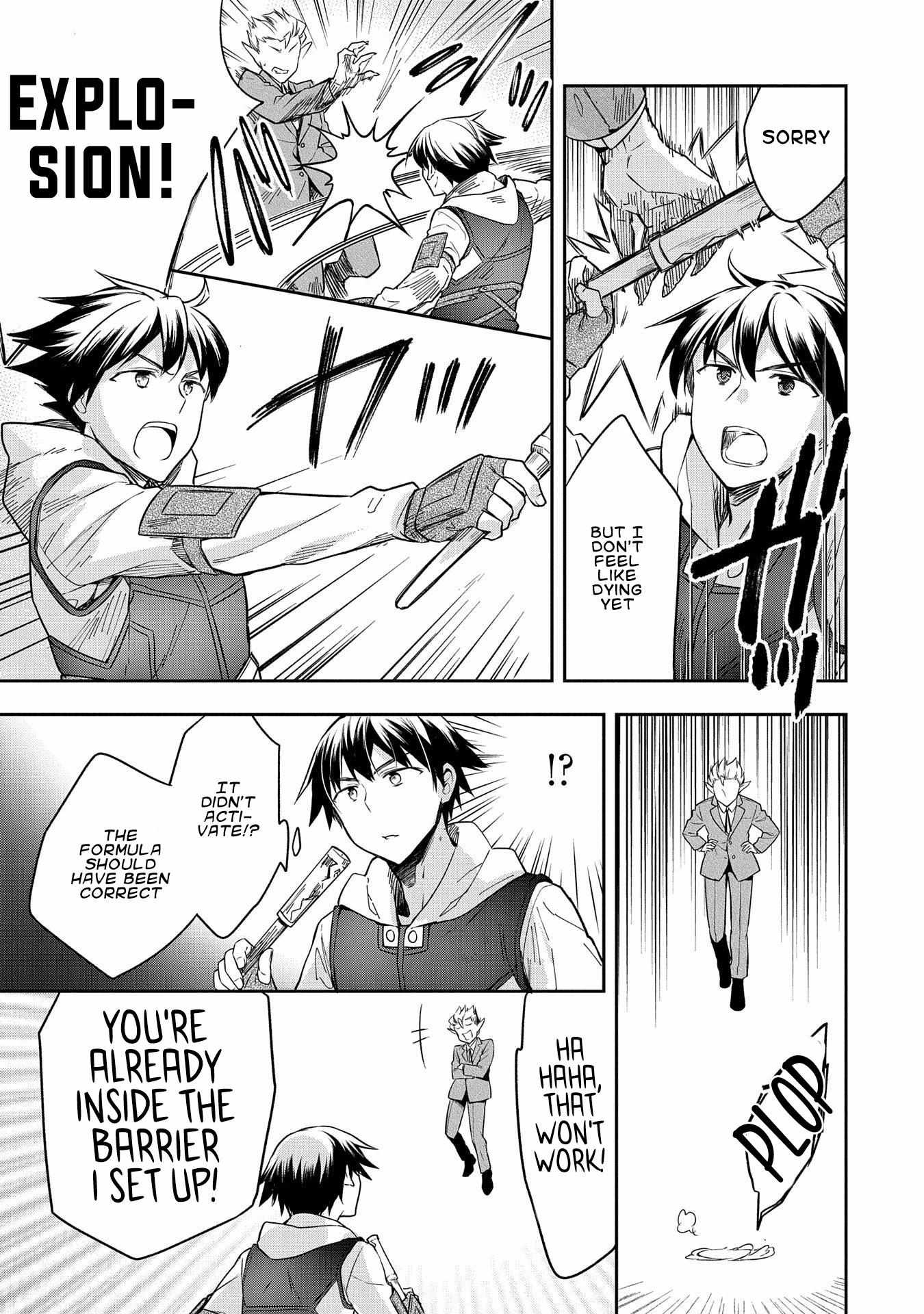 Read Mushoku no Eiyuu Betsu ni Skill Nanka Iranakattan daga Manga Online
