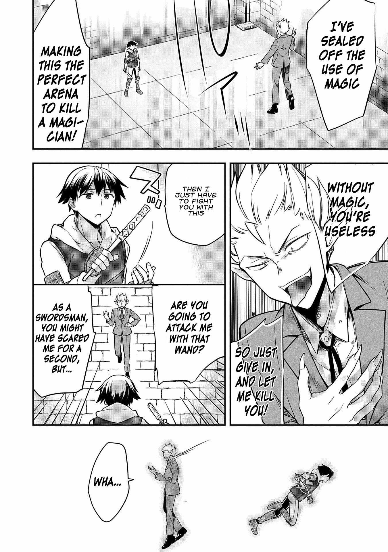 Read Mushoku no Eiyuu Betsu ni Skill Nanka Iranakattan daga Manga Online
