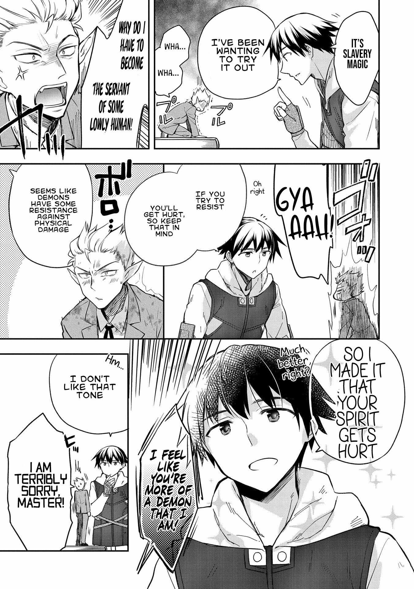 Read Mushoku no Eiyuu Betsu ni Skill Nanka Iranakattan daga Manga Online