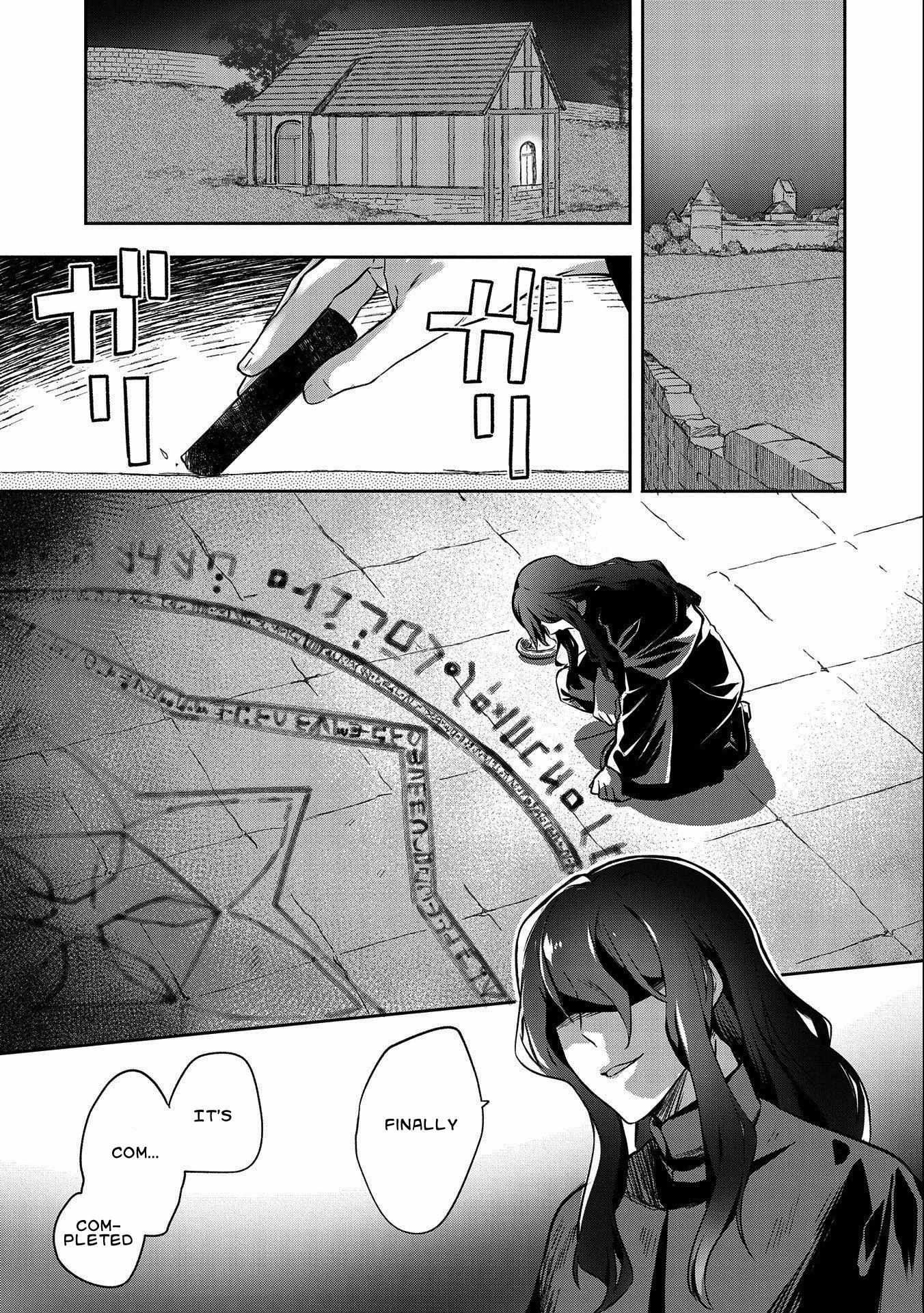 Read Mushoku no Eiyuu Betsu ni Skill Nanka Iranakattan daga Manga Online