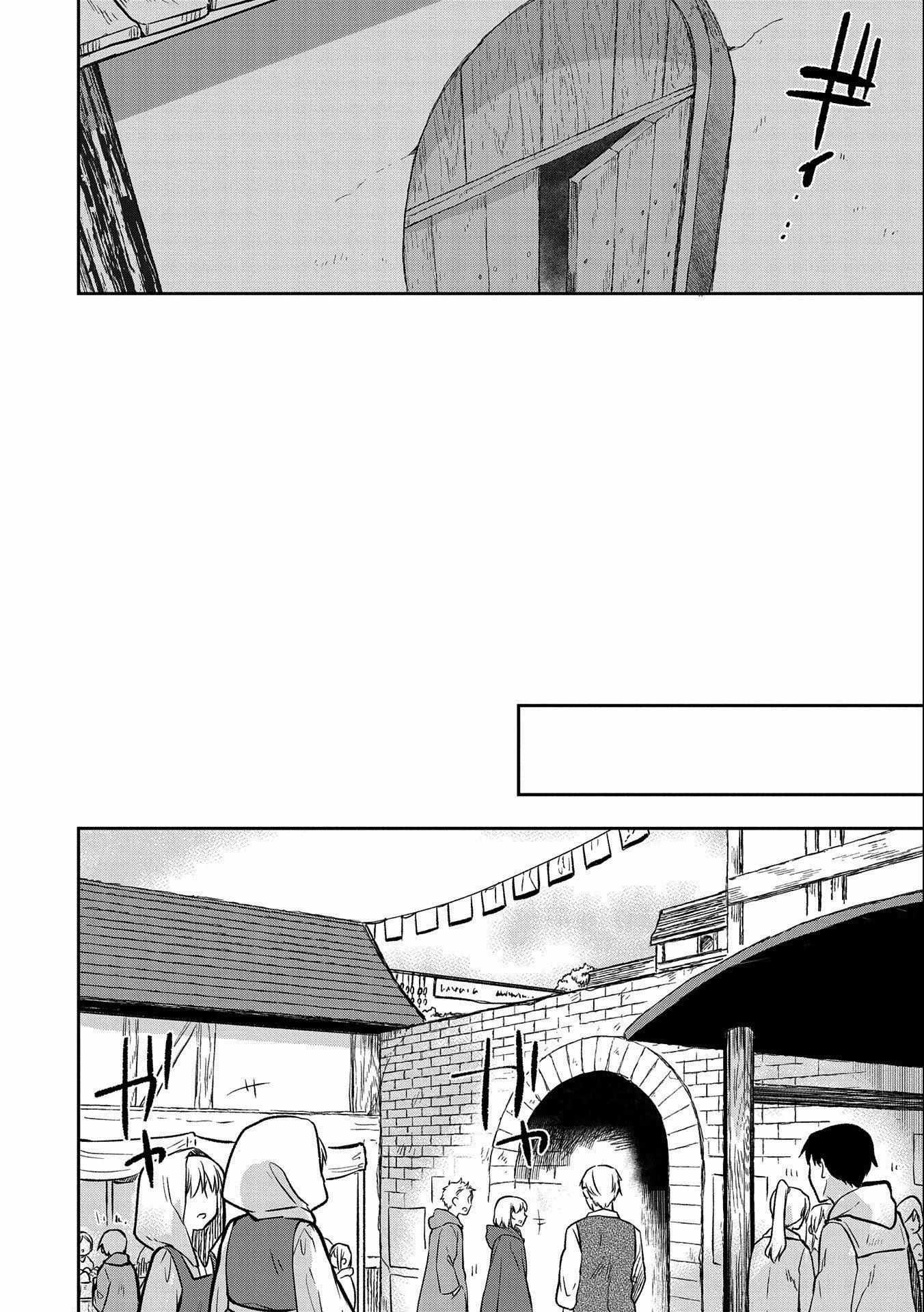 Read Mushoku no Eiyuu Betsu ni Skill Nanka Iranakattan daga Manga Online