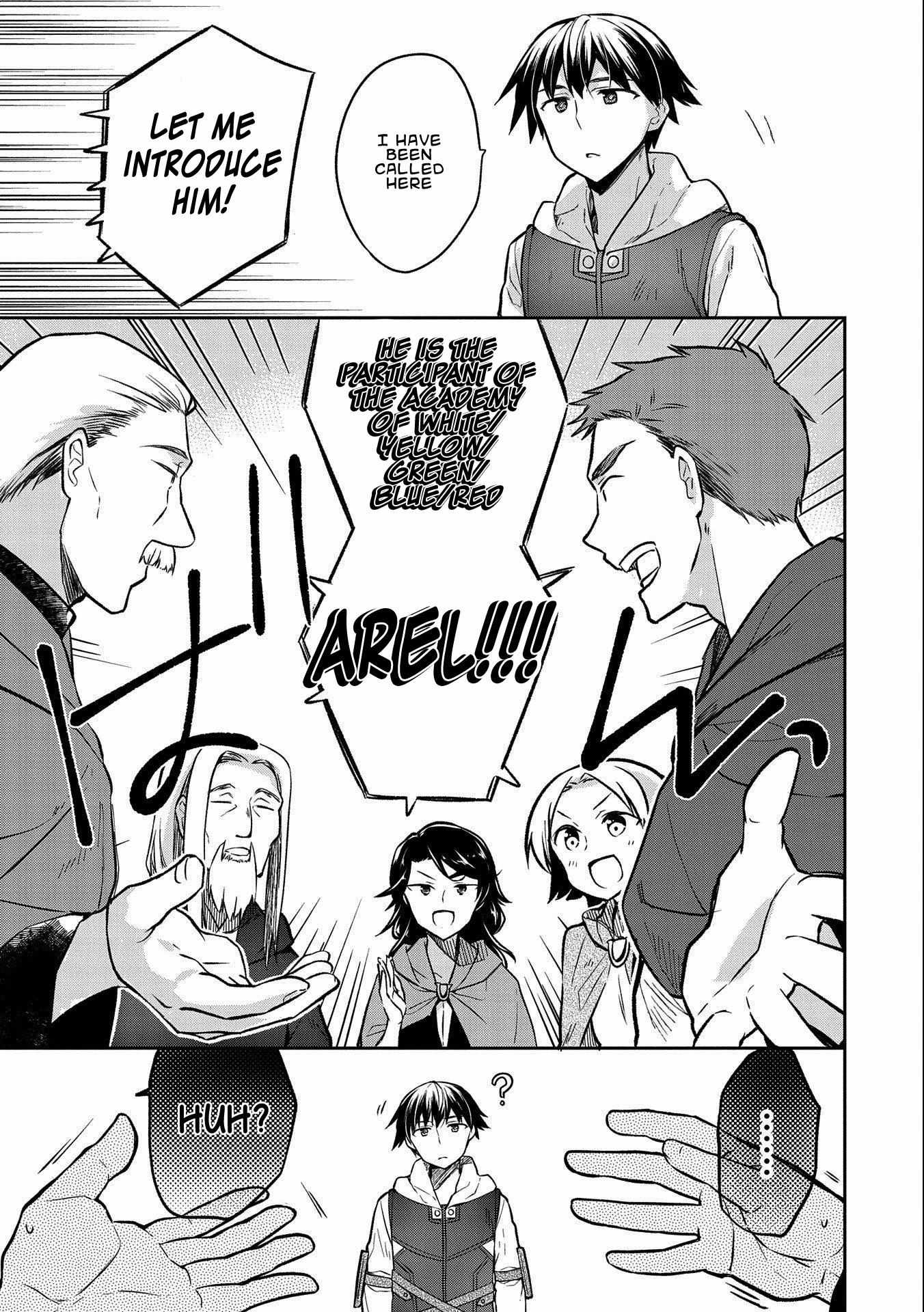 Read Mushoku no Eiyuu Betsu ni Skill Nanka Iranakattan daga Manga Online