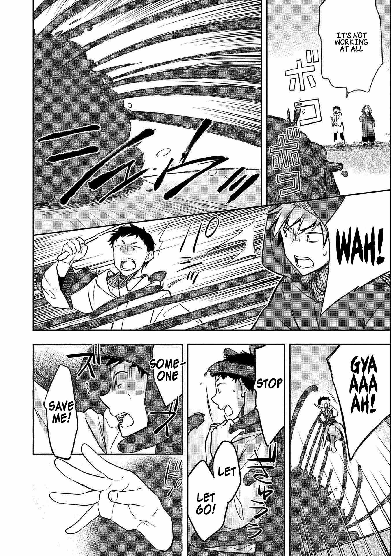 Read Mushoku no Eiyuu Betsu ni Skill Nanka Iranakattan daga Manga Online