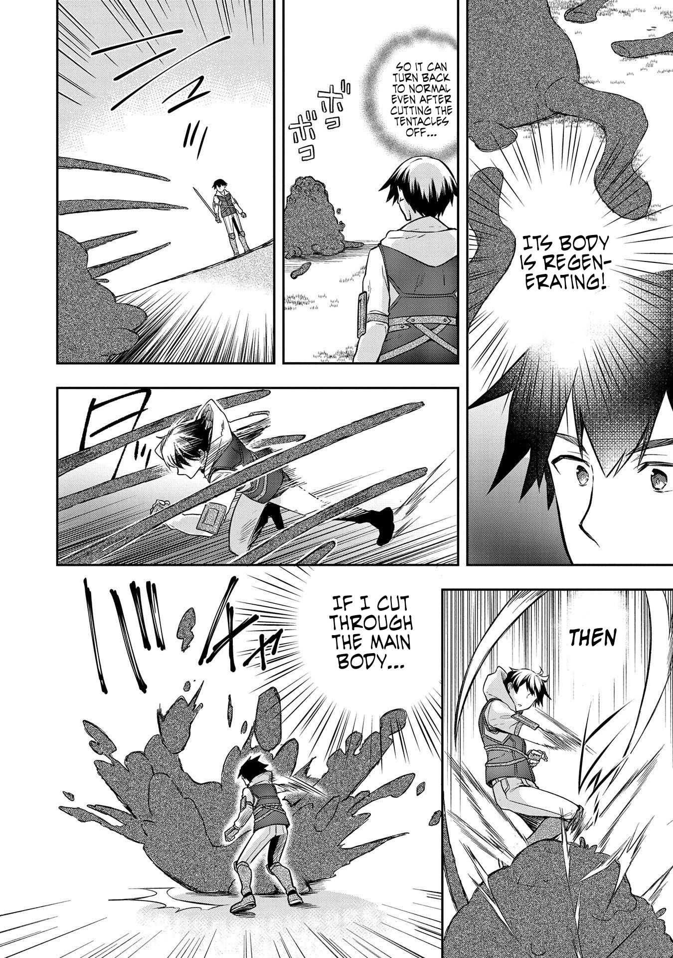 Read Mushoku no Eiyuu Betsu ni Skill Nanka Iranakattan daga Manga Online