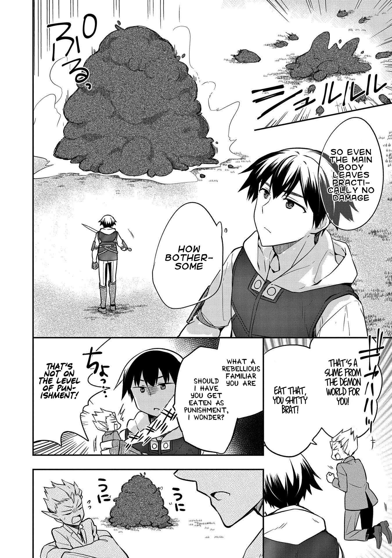 Read Mushoku no Eiyuu Betsu ni Skill Nanka Iranakattan daga Manga Online
