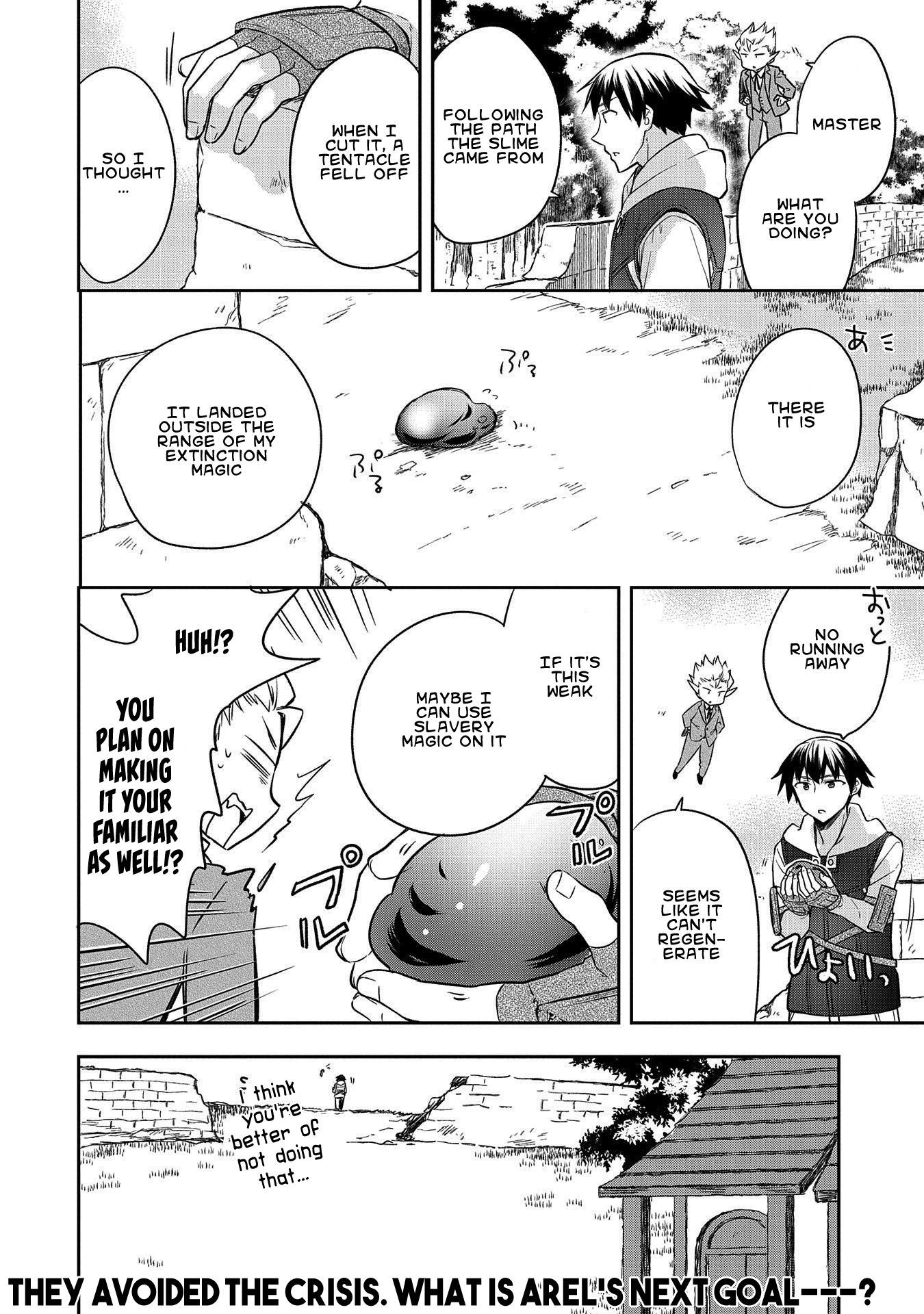 Read Mushoku no Eiyuu Betsu ni Skill Nanka Iranakattan daga Manga Online
