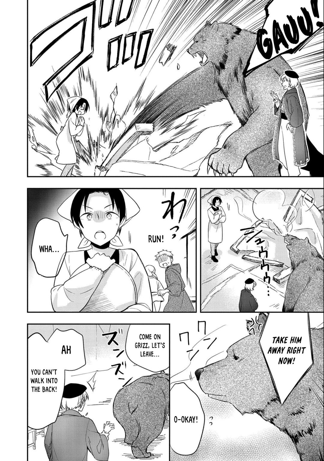 Read Mushoku no Eiyuu Betsu ni Skill Nanka Iranakattan daga Manga Online