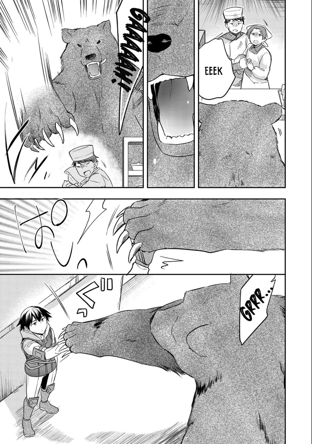 Read Mushoku no Eiyuu Betsu ni Skill Nanka Iranakattan daga Manga Online