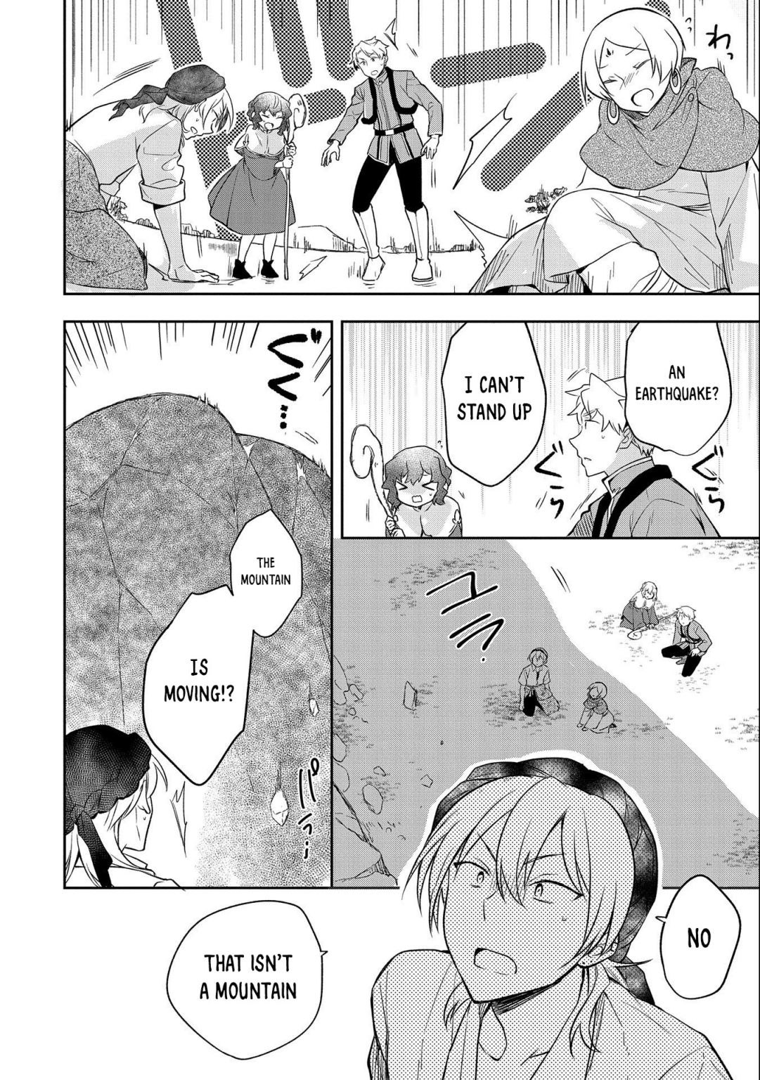 Read Mushoku no Eiyuu Betsu ni Skill Nanka Iranakattan daga Manga Online