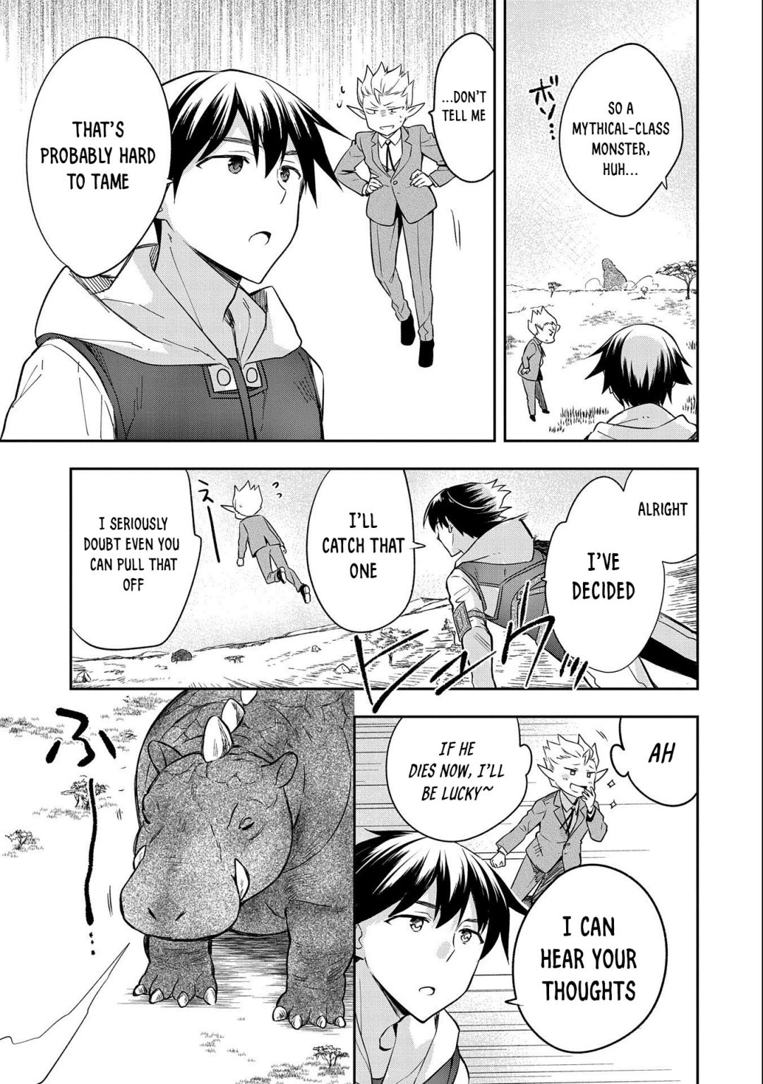 Read Mushoku no Eiyuu Betsu ni Skill Nanka Iranakattan daga Manga Online