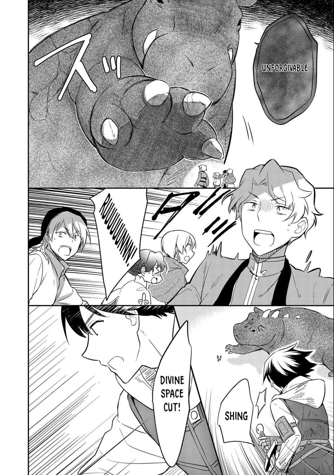 Read Mushoku no Eiyuu Betsu ni Skill Nanka Iranakattan daga Manga Online