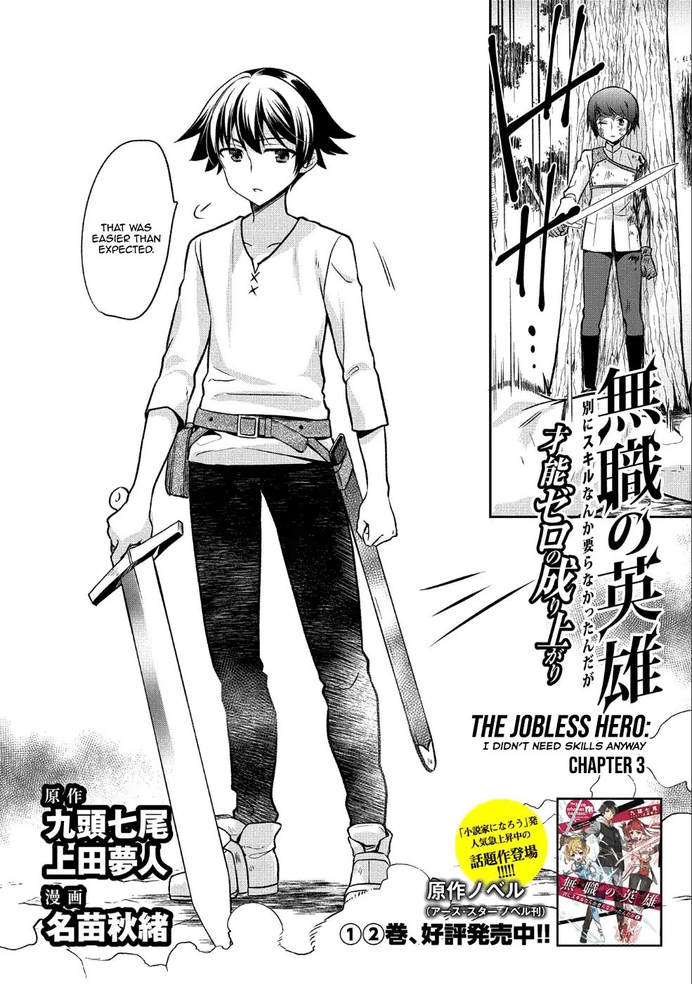 Read Mushoku no Eiyuu Betsu ni Skill Nanka Iranakattan daga Manga Online