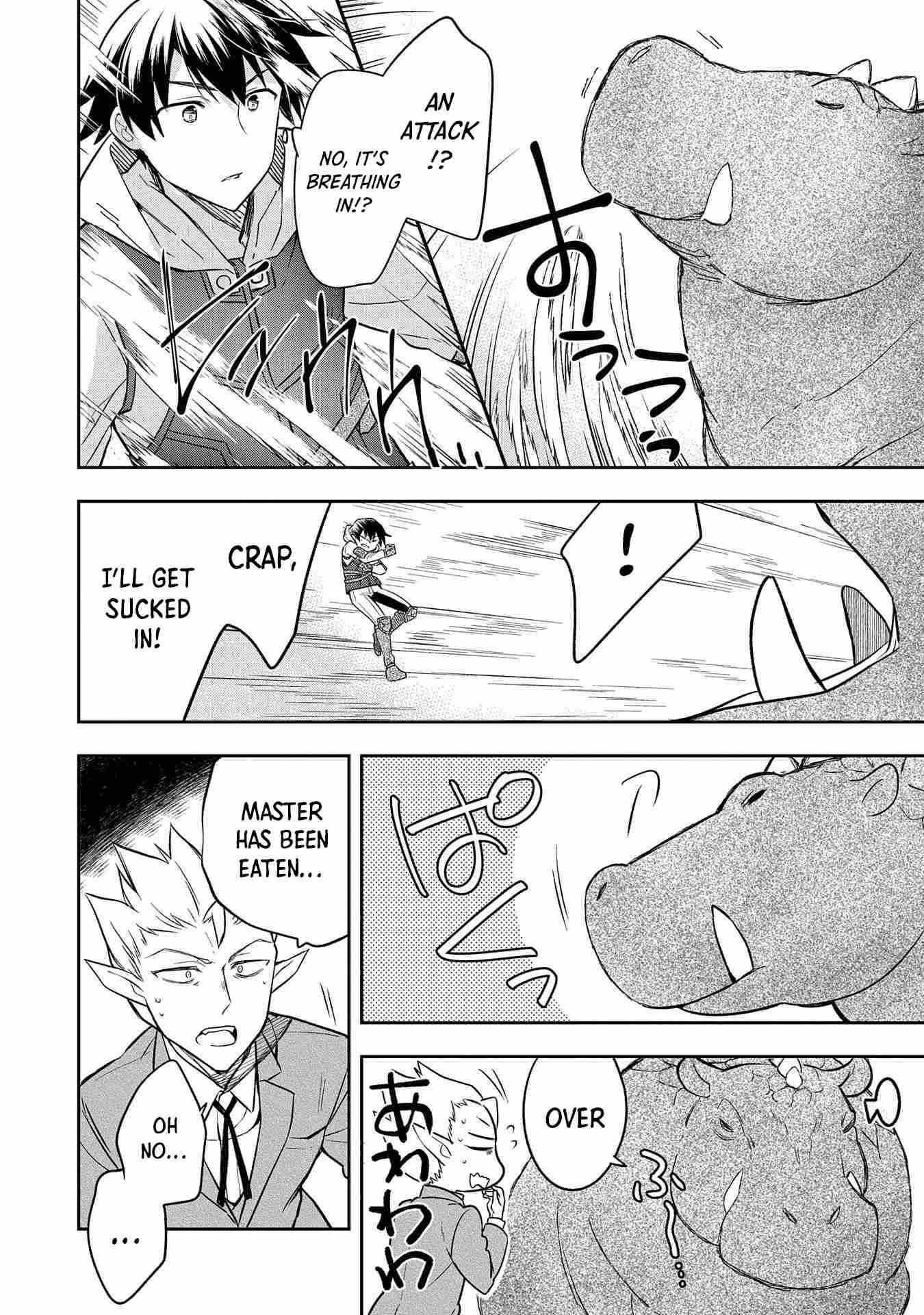 Read Mushoku no Eiyuu Betsu ni Skill Nanka Iranakattan daga Manga Online