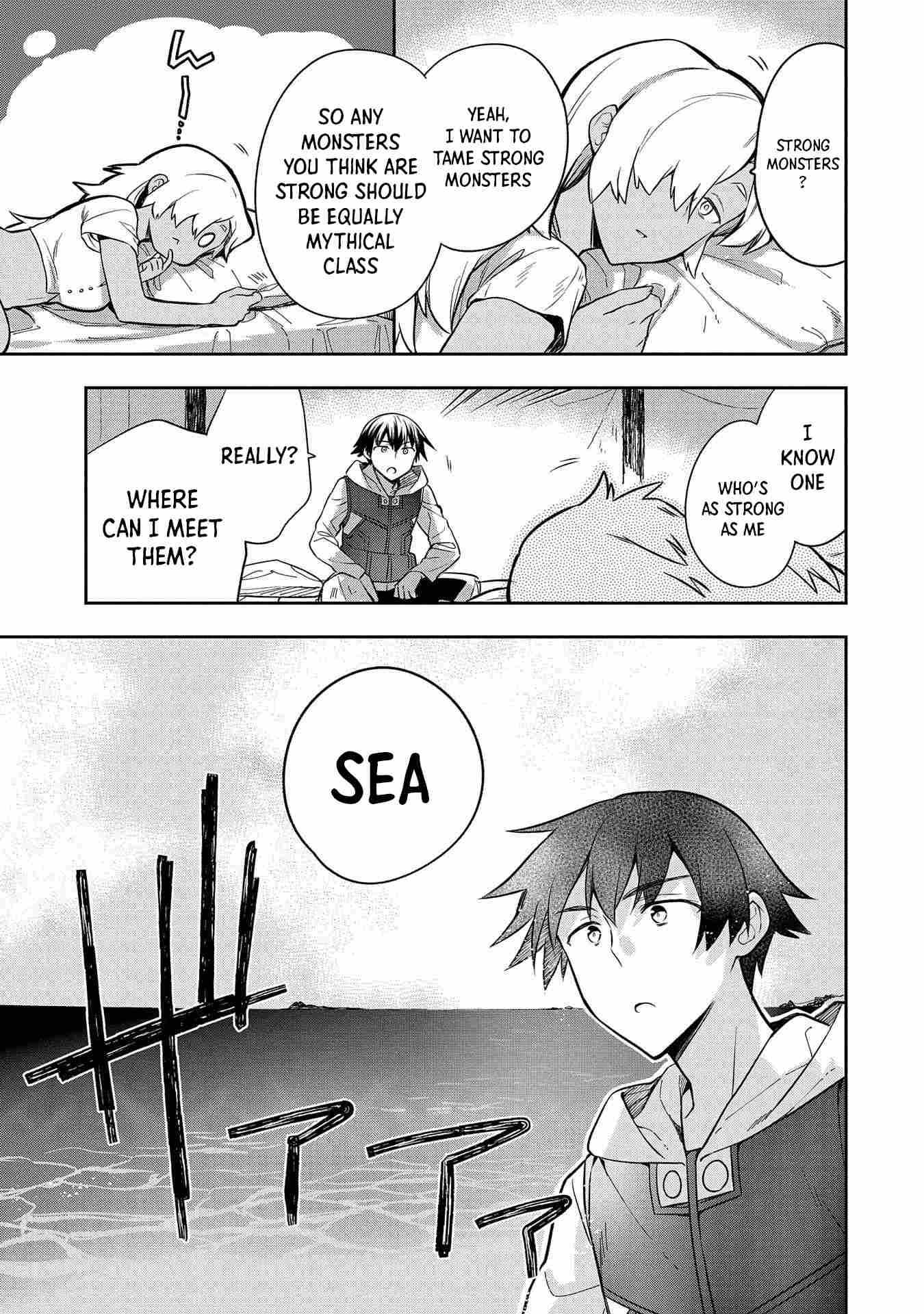 Read Mushoku no Eiyuu Betsu ni Skill Nanka Iranakattan daga Manga Online