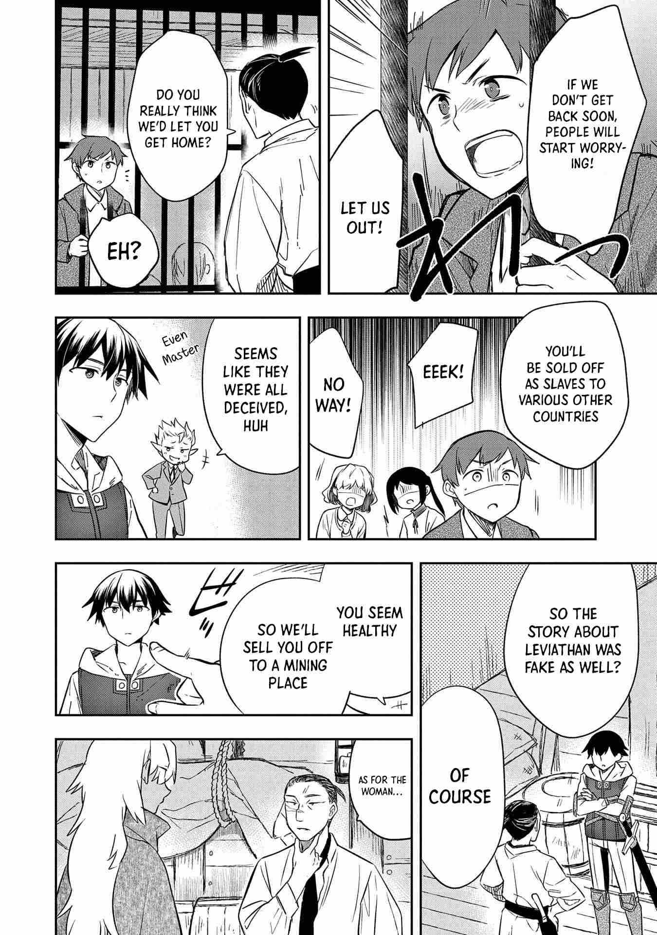 Read Mushoku no Eiyuu Betsu ni Skill Nanka Iranakattan daga Manga Online