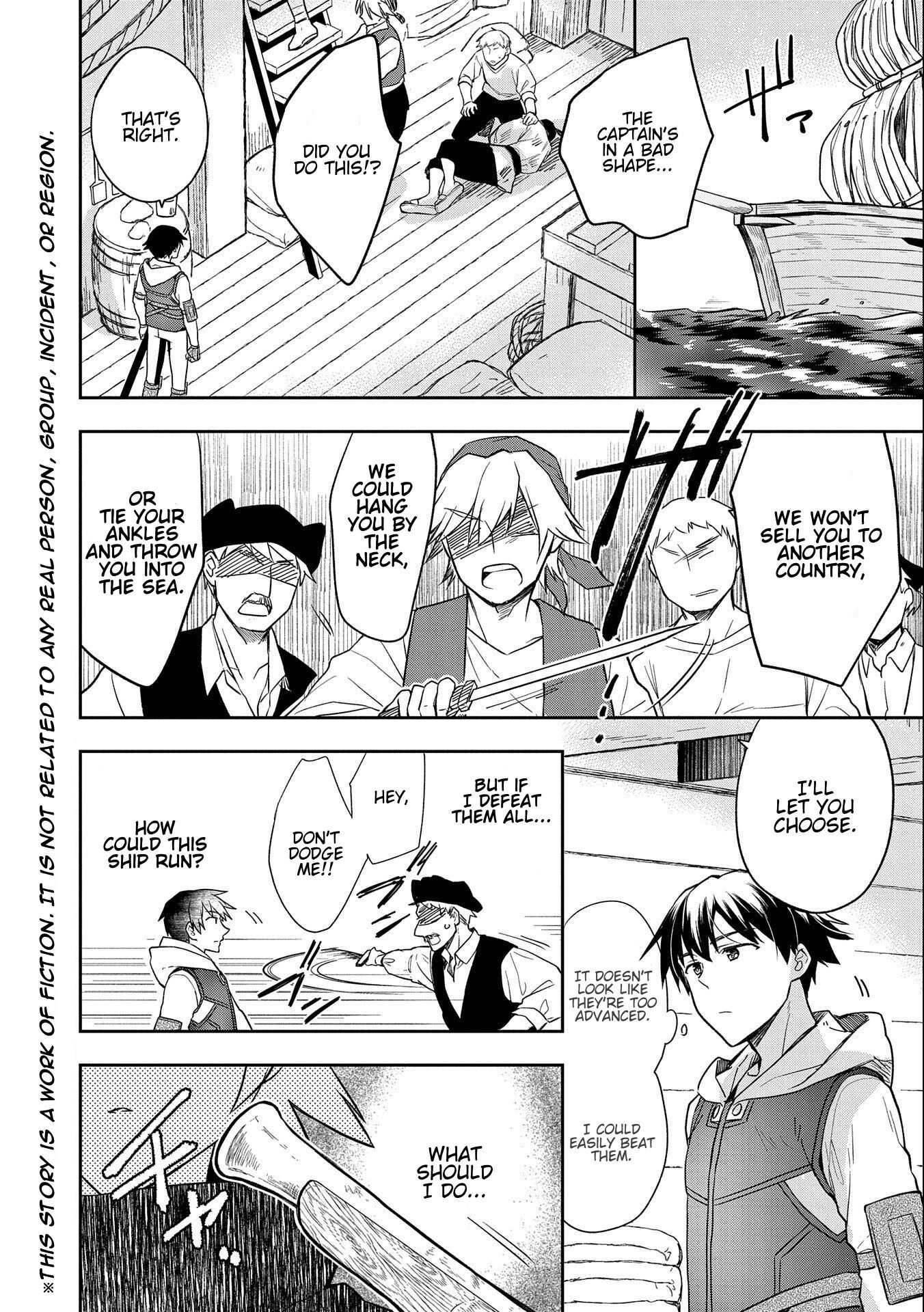 Read Mushoku no Eiyuu Betsu ni Skill Nanka Iranakattan daga Manga Online