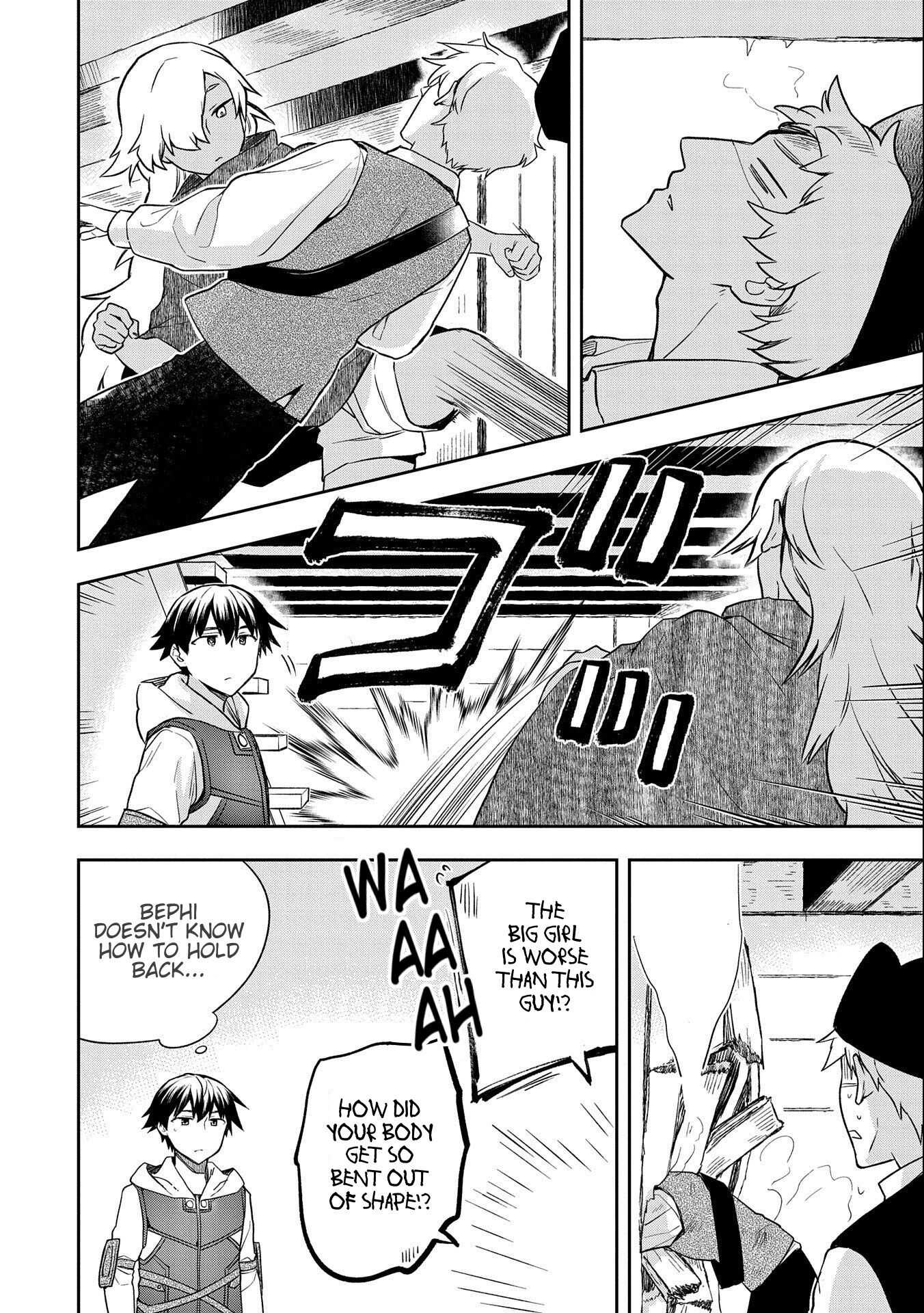 Read Mushoku no Eiyuu Betsu ni Skill Nanka Iranakattan daga Manga Online