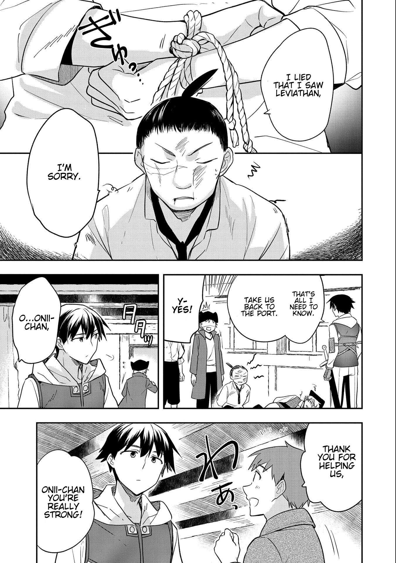 Read Mushoku no Eiyuu Betsu ni Skill Nanka Iranakattan daga Manga Online