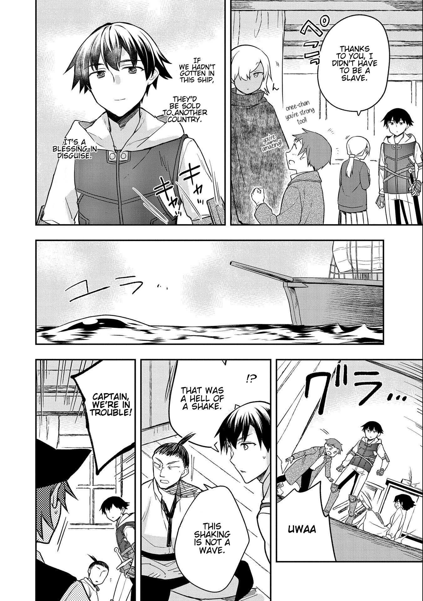 Read Mushoku no Eiyuu Betsu ni Skill Nanka Iranakattan daga Manga Online