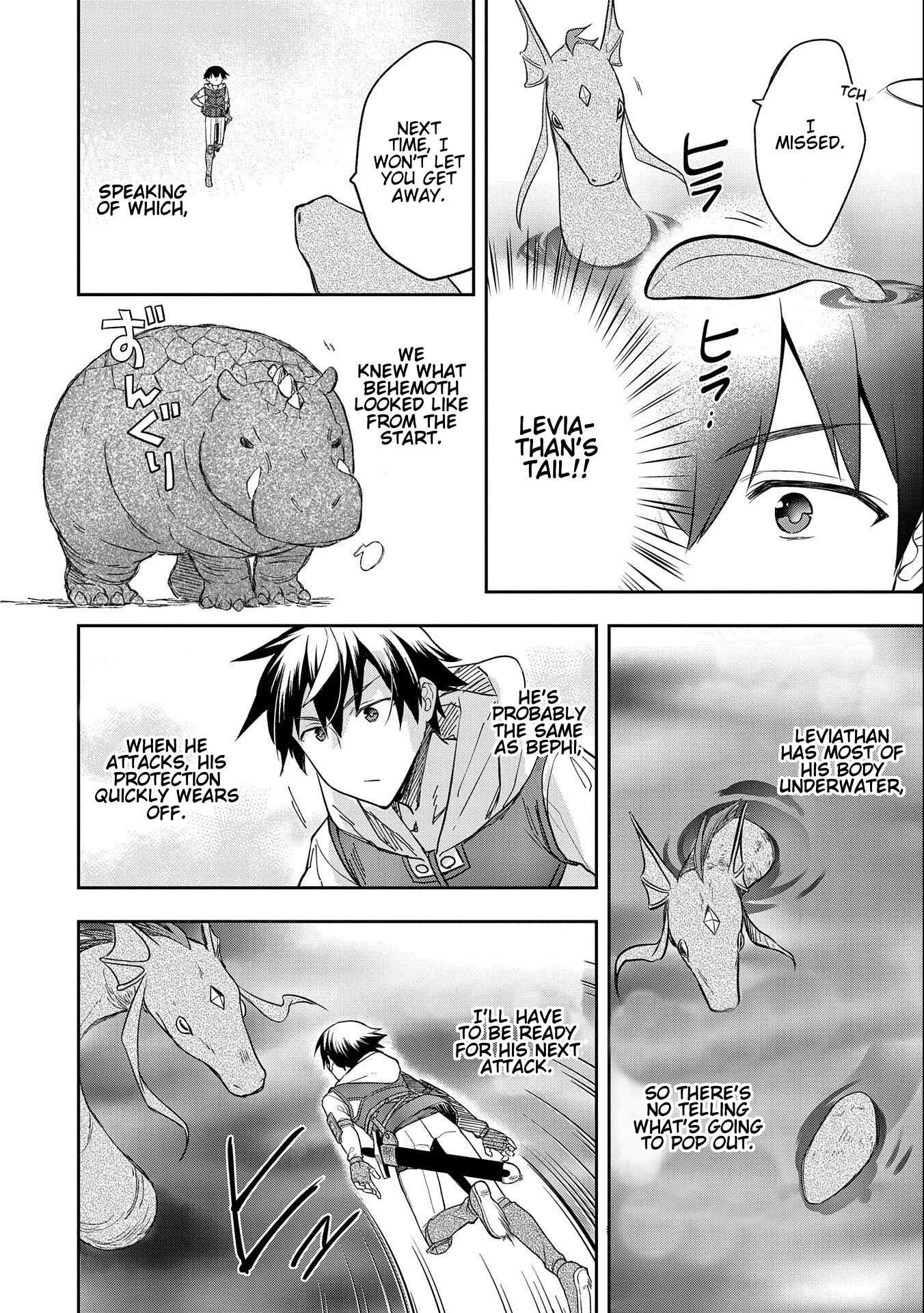 Read Mushoku no Eiyuu Betsu ni Skill Nanka Iranakattan daga Manga Online