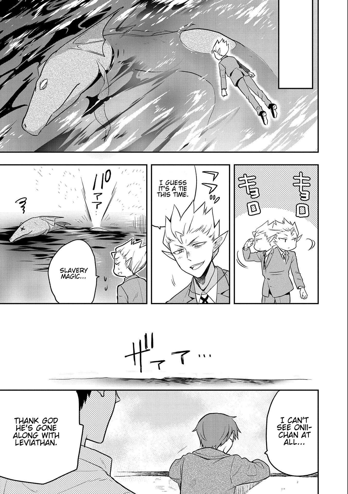 Read Mushoku no Eiyuu Betsu ni Skill Nanka Iranakattan daga Manga Online