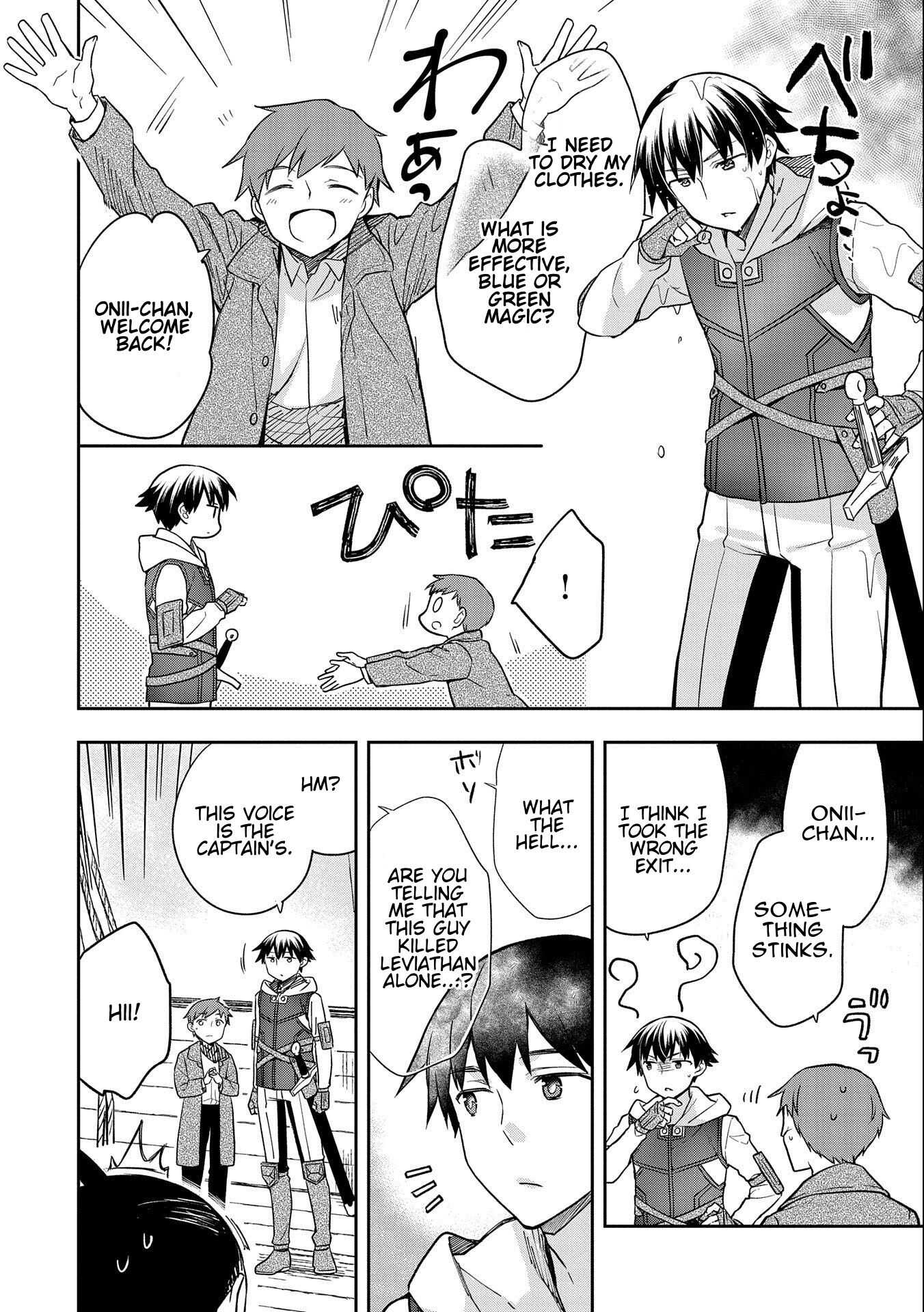 Read Mushoku no Eiyuu Betsu ni Skill Nanka Iranakattan daga Manga Online