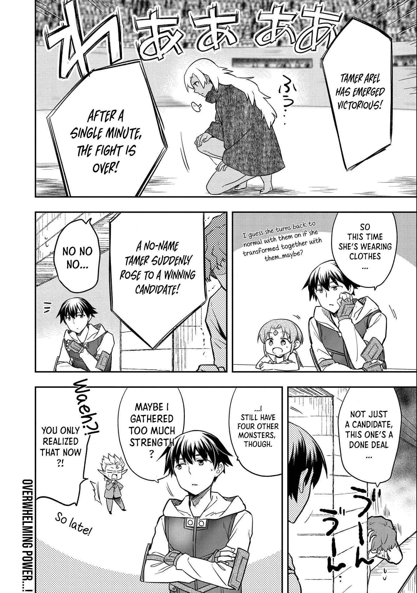 Read Mushoku no Eiyuu Betsu ni Skill Nanka Iranakattan daga Manga Online