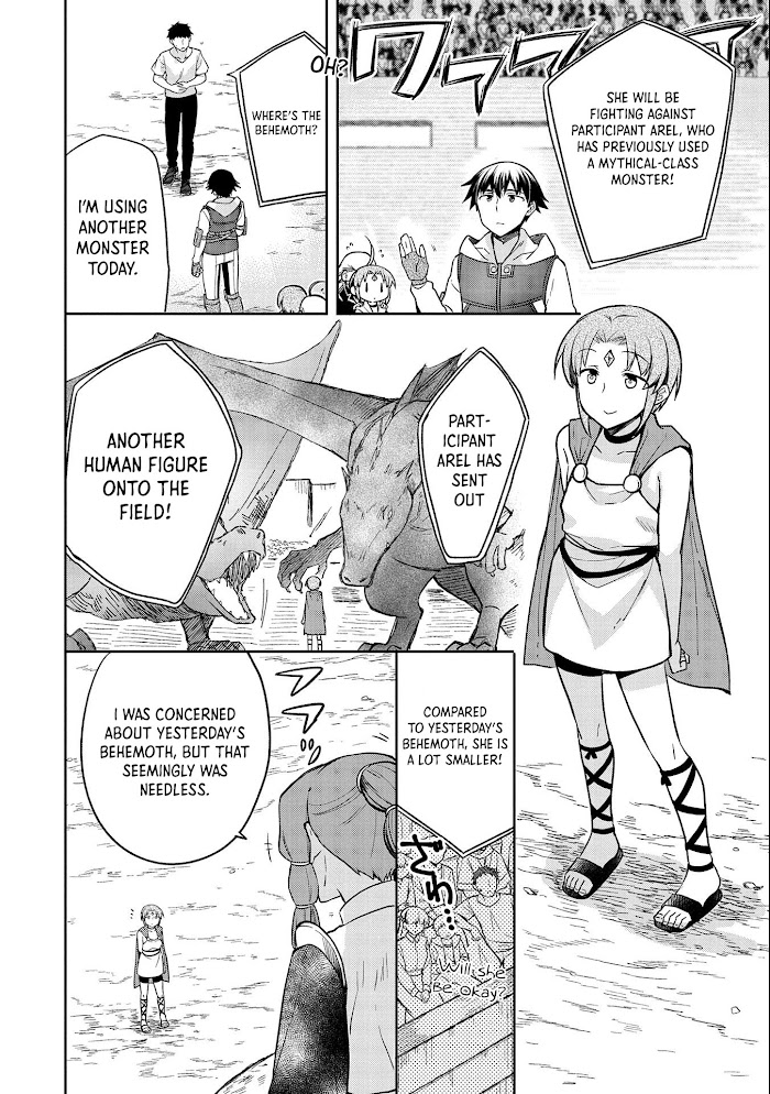 Read Mushoku no Eiyuu Betsu ni Skill Nanka Iranakattan daga Manga Online