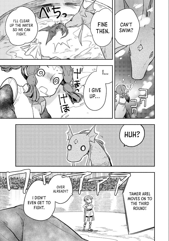 Read Mushoku no Eiyuu Betsu ni Skill Nanka Iranakattan daga Manga Online