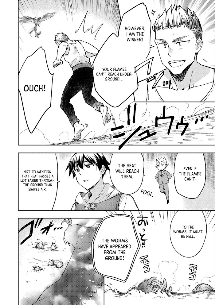 Read Mushoku no Eiyuu Betsu ni Skill Nanka Iranakattan daga Manga Online