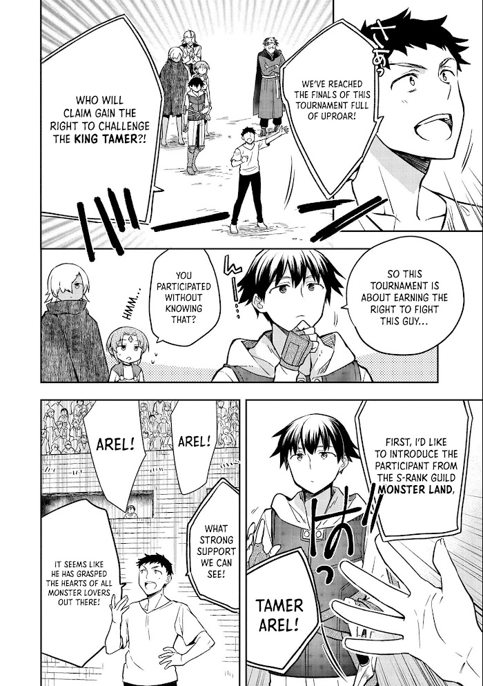 Read Mushoku no Eiyuu Betsu ni Skill Nanka Iranakattan daga Manga Online