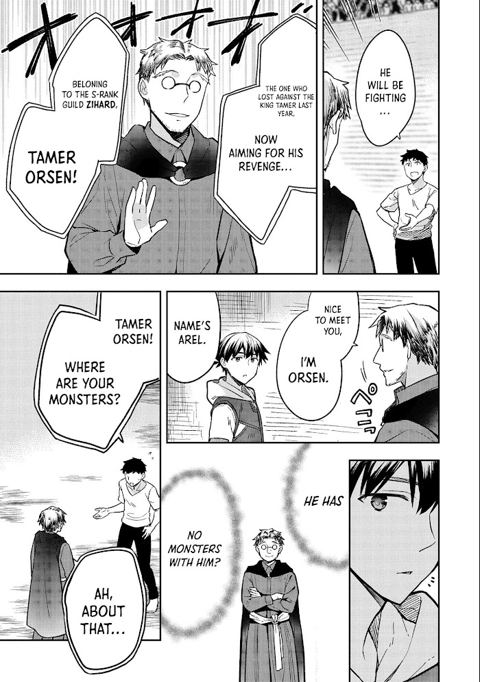 Read Mushoku no Eiyuu Betsu ni Skill Nanka Iranakattan daga Manga Online