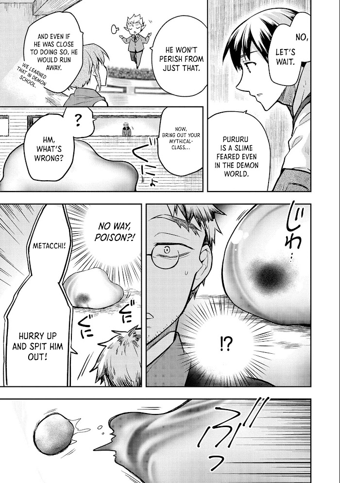 Read Mushoku no Eiyuu Betsu ni Skill Nanka Iranakattan daga Manga Online