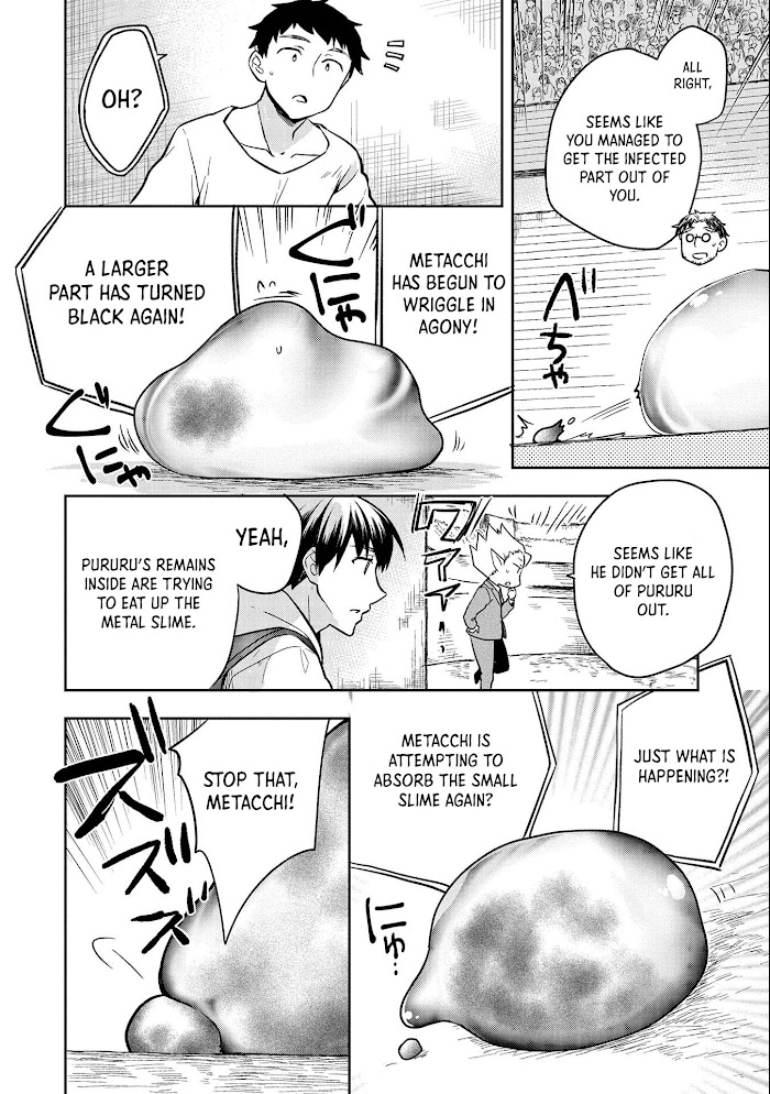 Read Mushoku no Eiyuu Betsu ni Skill Nanka Iranakattan daga Manga Online