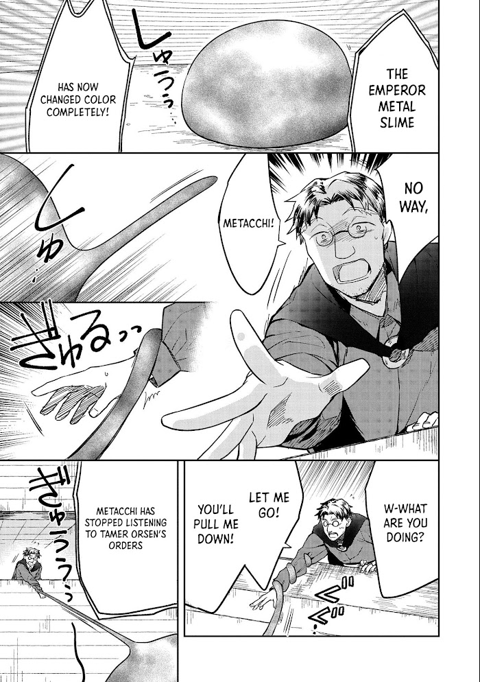 Read Mushoku no Eiyuu Betsu ni Skill Nanka Iranakattan daga Manga Online