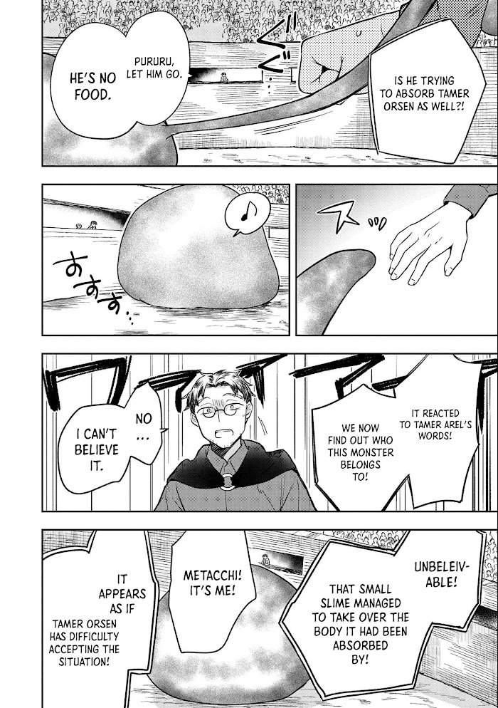 Read Mushoku no Eiyuu Betsu ni Skill Nanka Iranakattan daga Manga Online