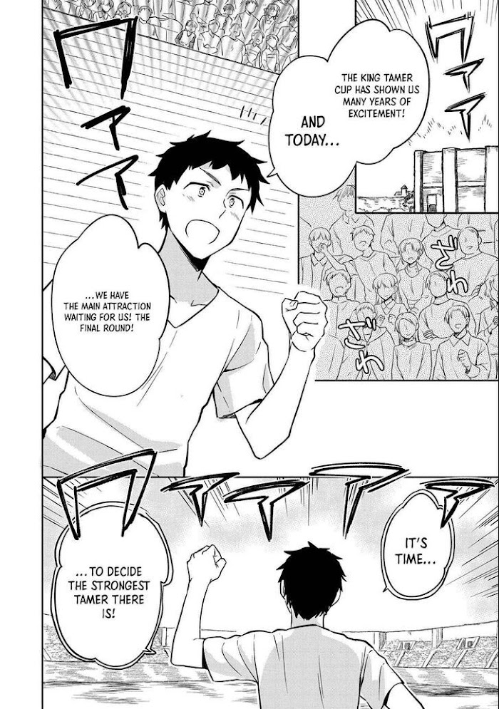 Read Mushoku no Eiyuu Betsu ni Skill Nanka Iranakattan daga Manga Online