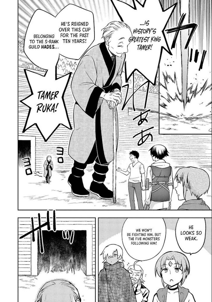 Read Mushoku no Eiyuu Betsu ni Skill Nanka Iranakattan daga Manga Online