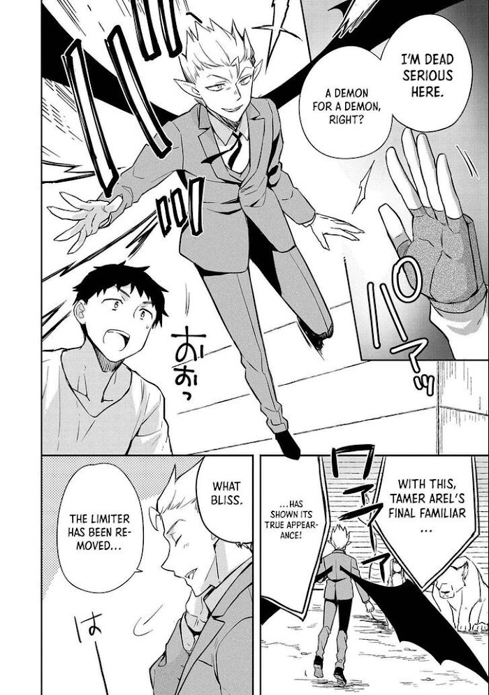 Read Mushoku no Eiyuu Betsu ni Skill Nanka Iranakattan daga Manga Online