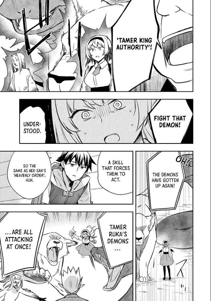 Read Mushoku no Eiyuu Betsu ni Skill Nanka Iranakattan daga Manga Online