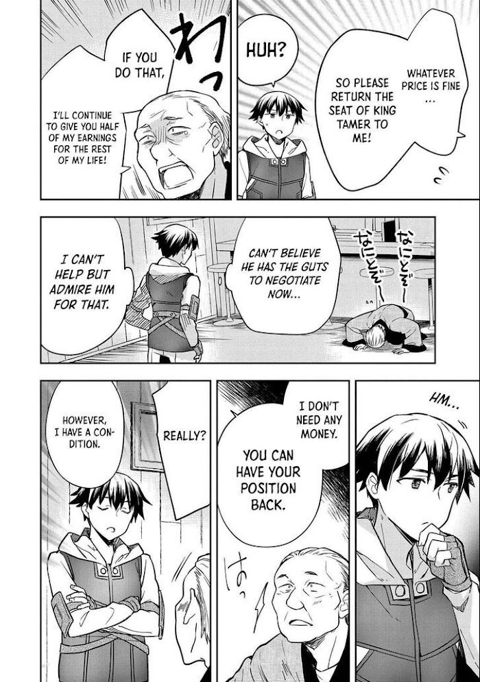 Read Mushoku no Eiyuu Betsu ni Skill Nanka Iranakattan daga Manga Online