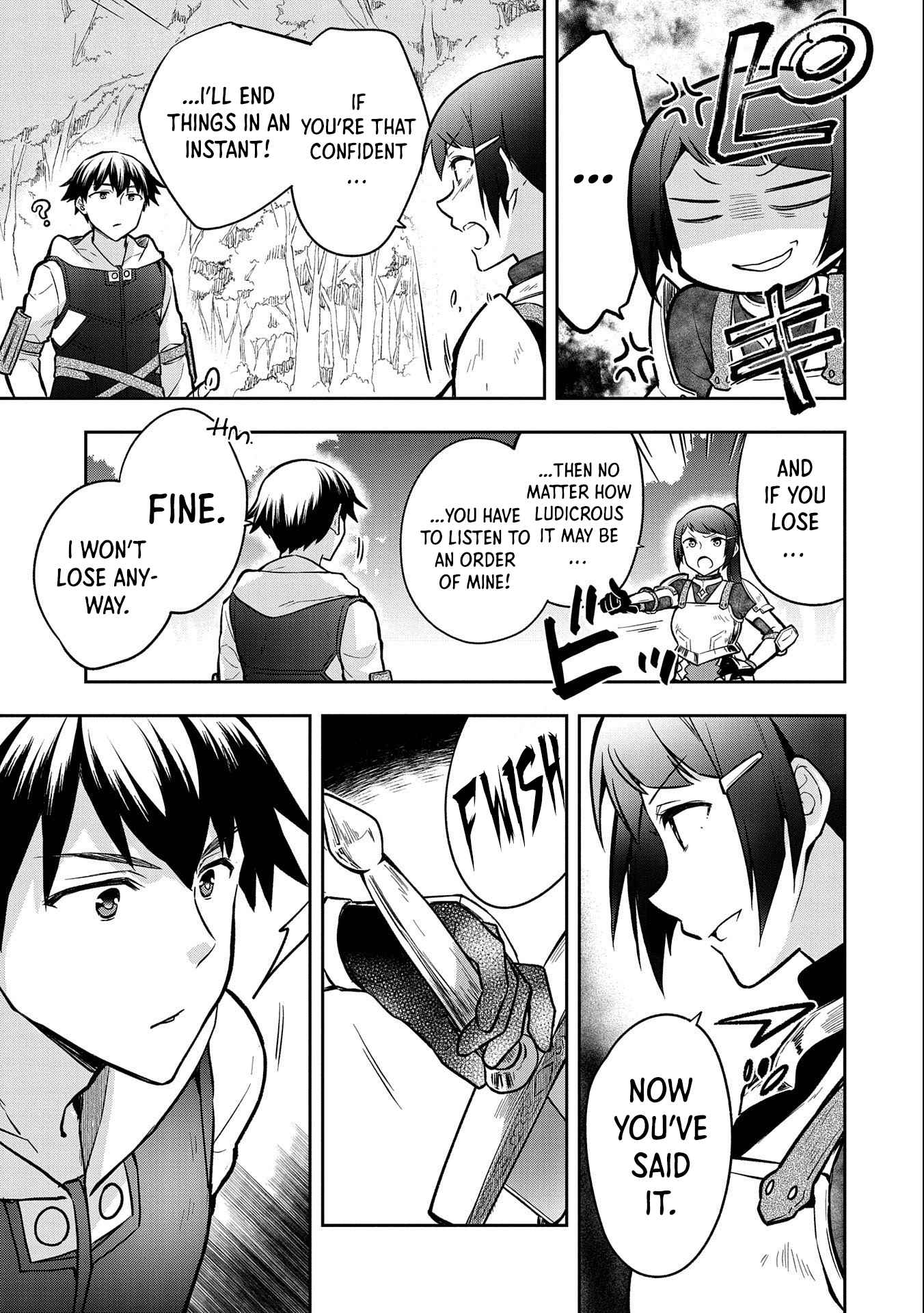 Read Mushoku no Eiyuu Betsu ni Skill Nanka Iranakattan daga Manga Online