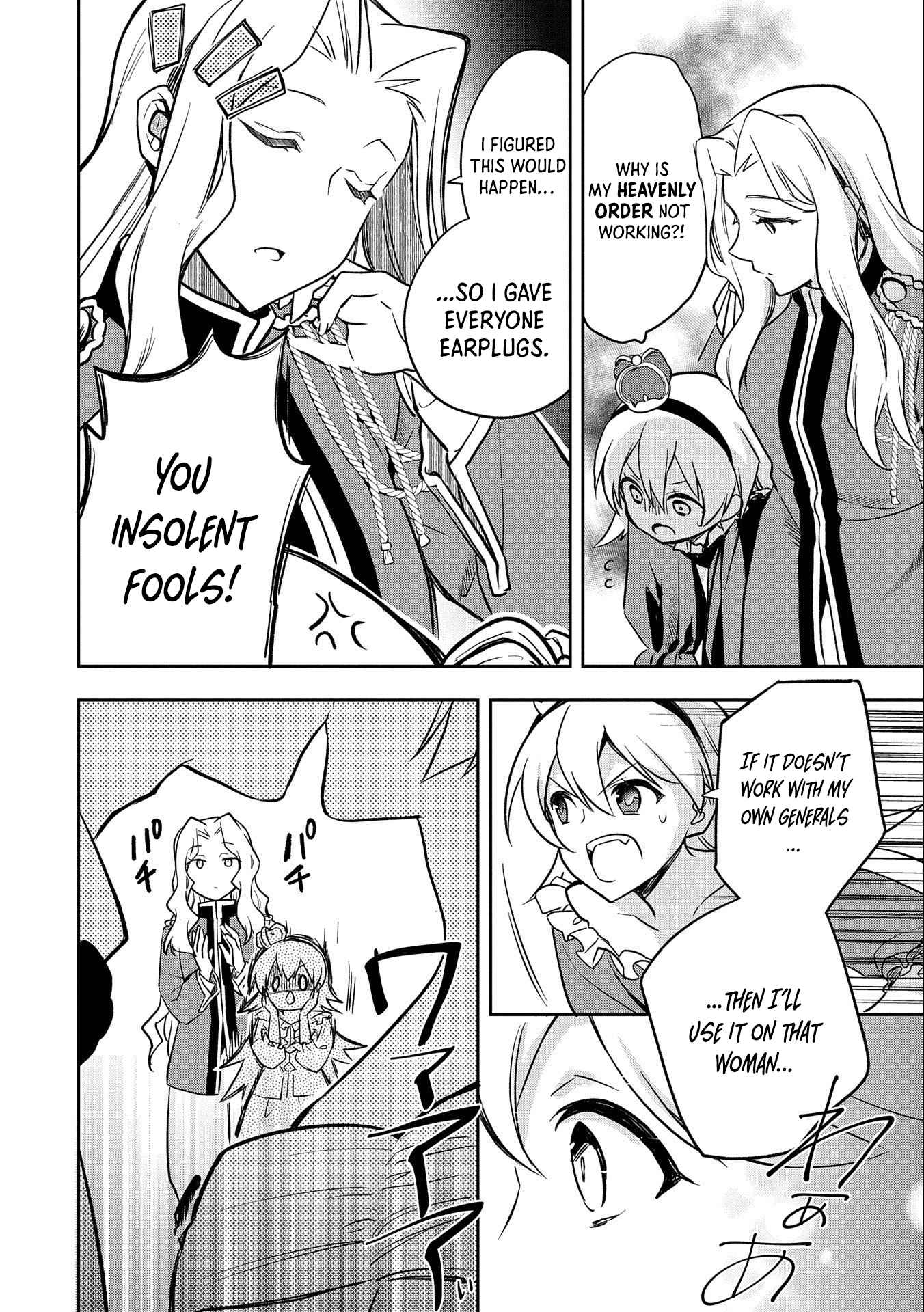 Read Mushoku no Eiyuu Betsu ni Skill Nanka Iranakattan daga Manga Online