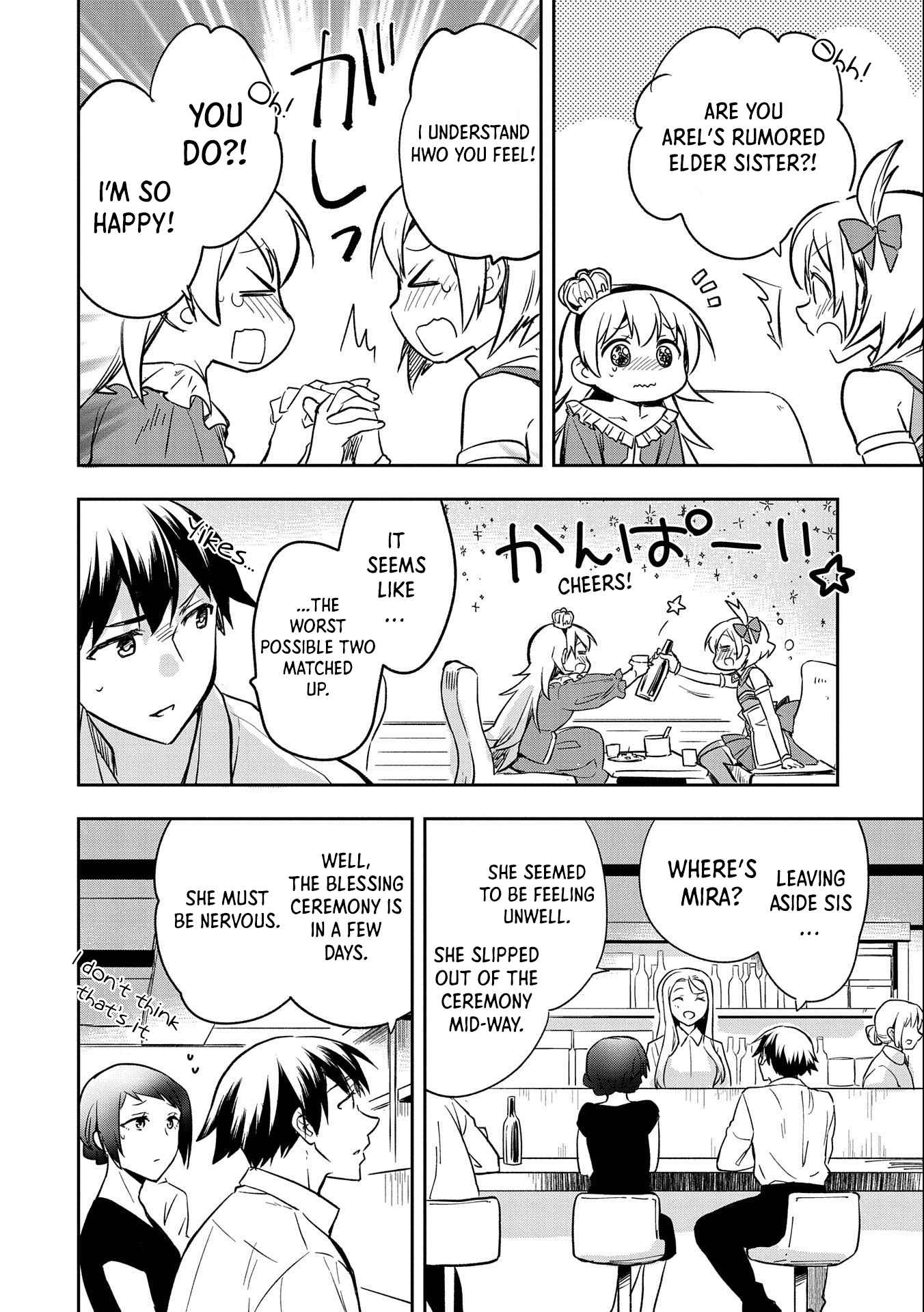 Read Mushoku no Eiyuu Betsu ni Skill Nanka Iranakattan daga Manga Online