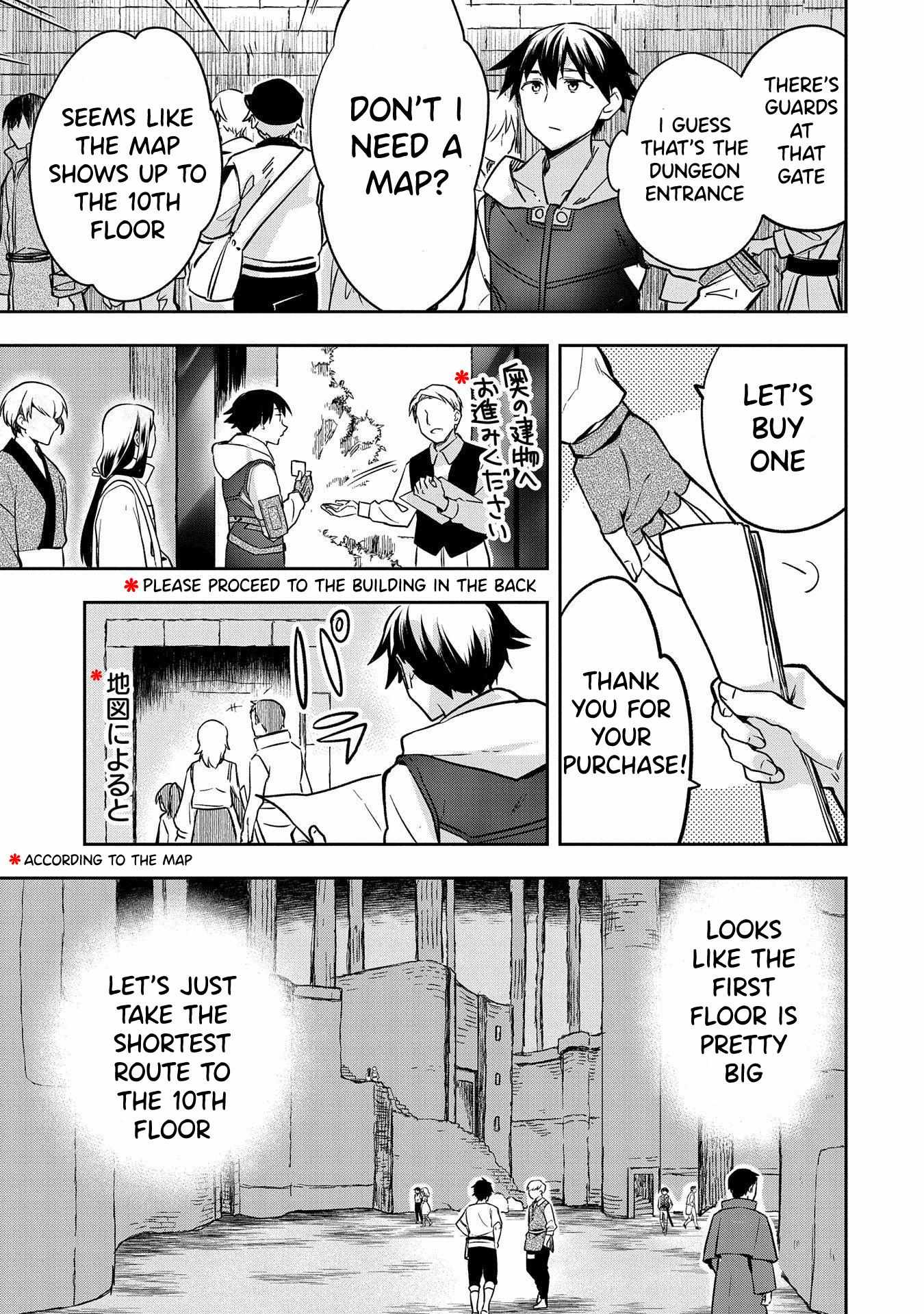 Read Mushoku no Eiyuu Betsu ni Skill Nanka Iranakattan daga Manga Online