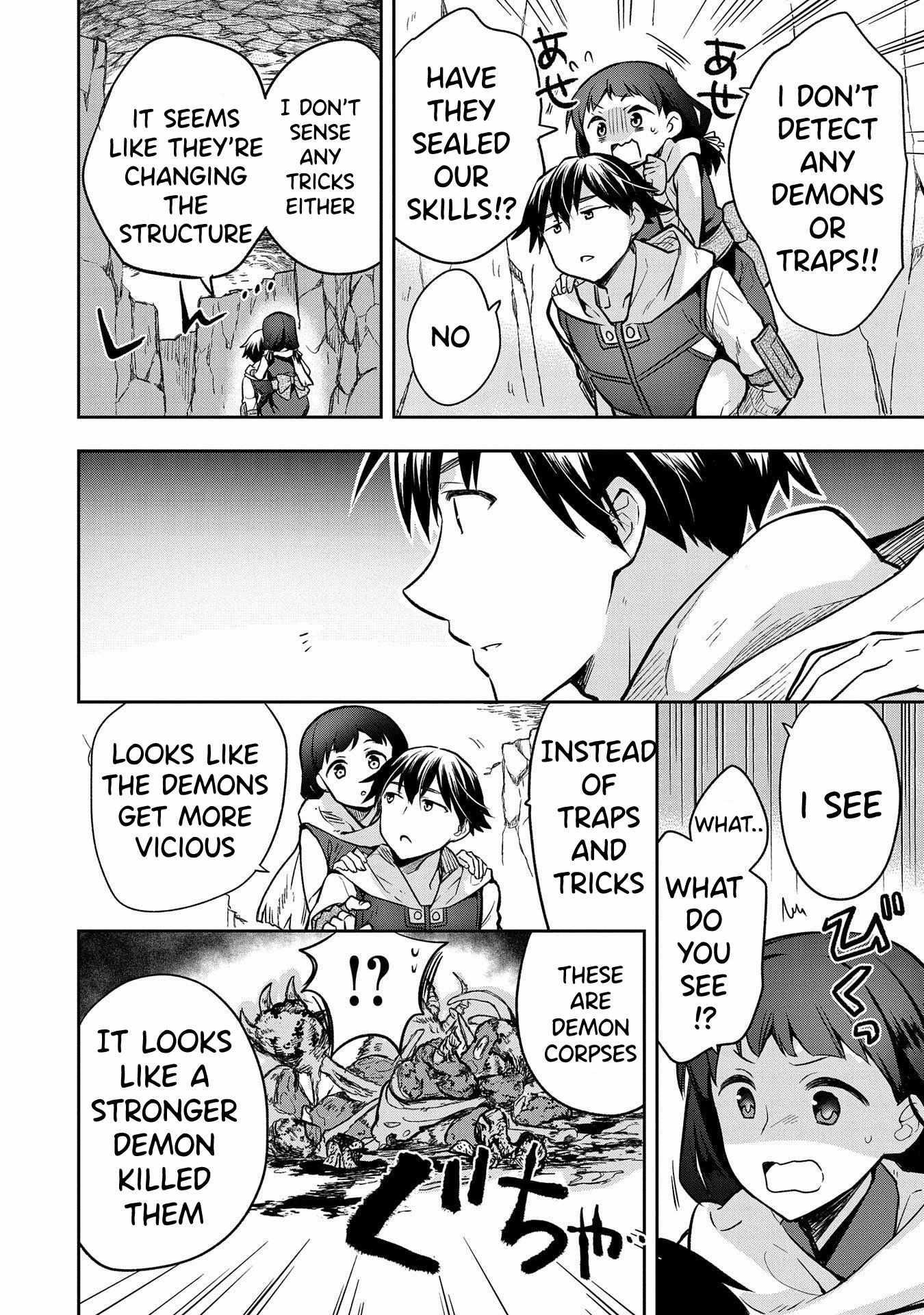 Read Mushoku no Eiyuu Betsu ni Skill Nanka Iranakattan daga Manga Online